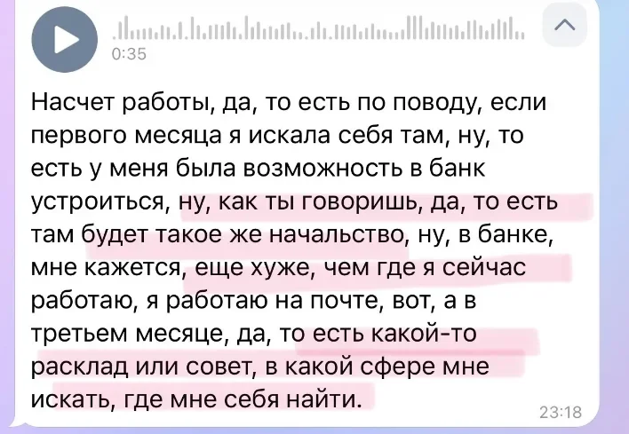 Отзыв клиента